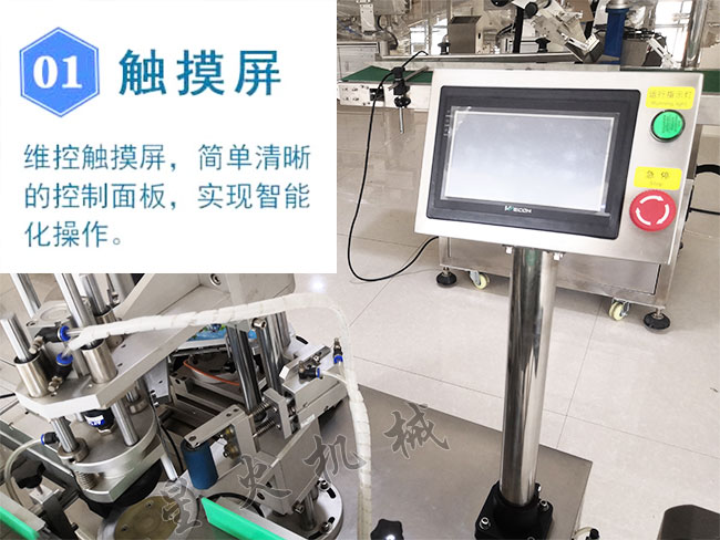 星火全自動貼標簽機設備展示